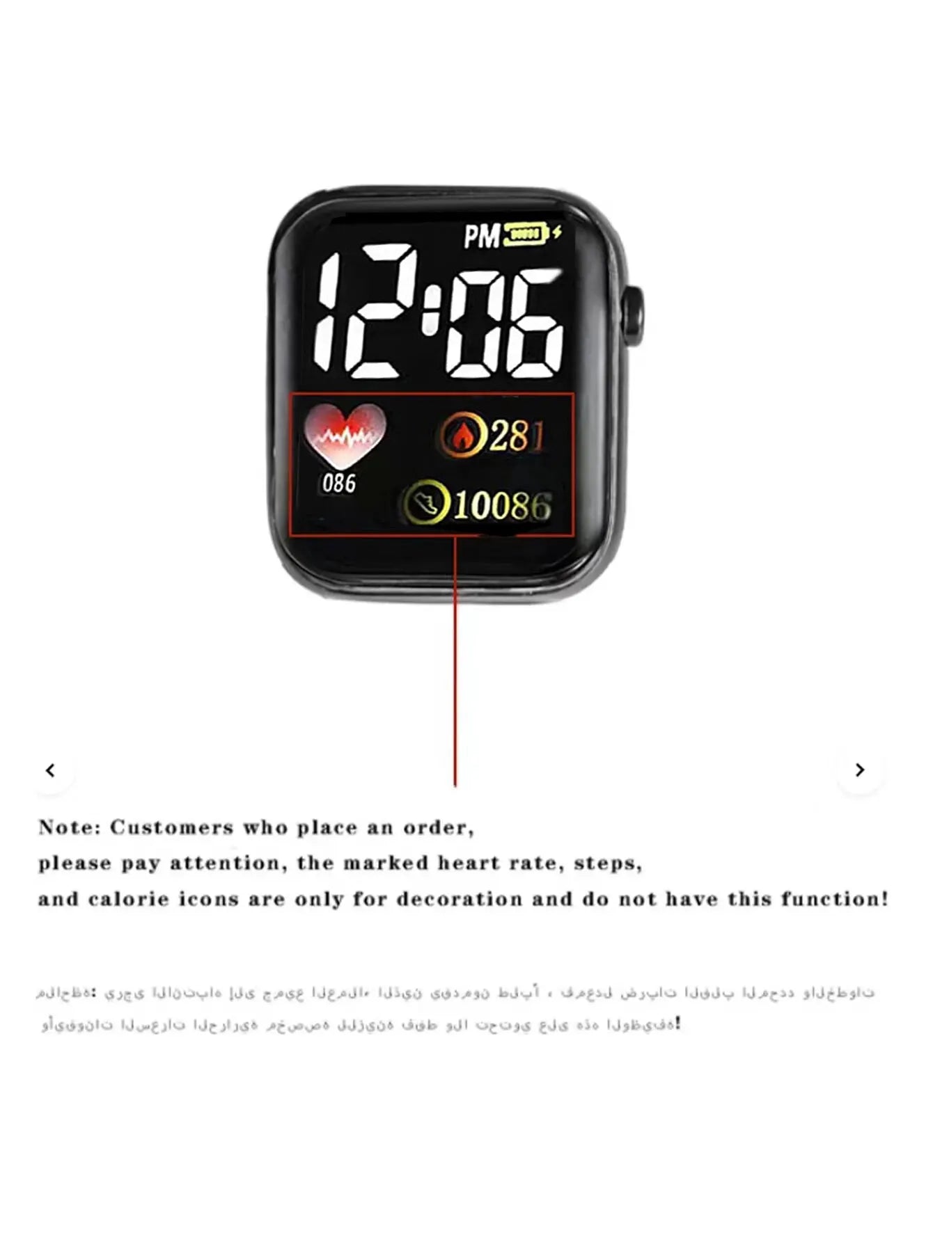 Free Gift - Love Square Digital Watch Butterfly Set